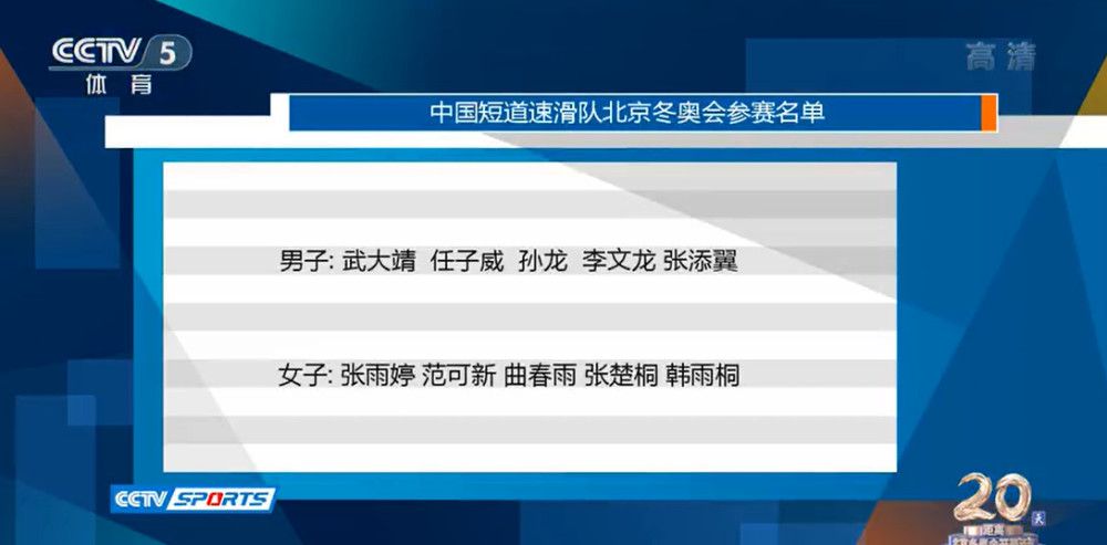 ”“在我看来，现在劳塔罗的身价至少是1.2亿欧元，小图拉姆的身价至少已经达到了5000万欧元。